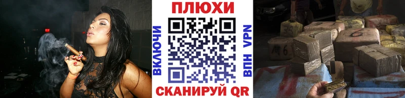Все наркотики Данков Alpha PVP  Меф  COCAIN  ГАШИШ  Бошки Шишки 