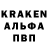 Кодеин напиток Lean (лин) Kastus Bryleuski
