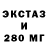 ЭКСТАЗИ VHQ Demid Profiseonal