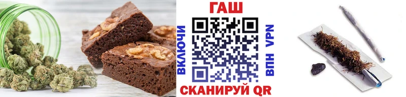 Canna-Cookies конопля  Данков 