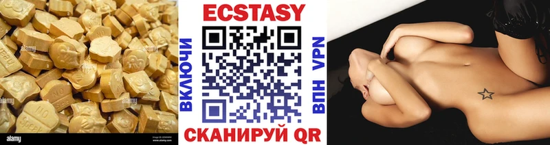 как найти закладки  Данков  Ecstasy MDMA 