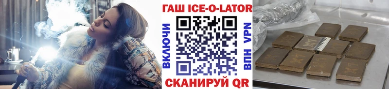 blacksprut зеркало  Данков  Гашиш Ice-O-Lator 