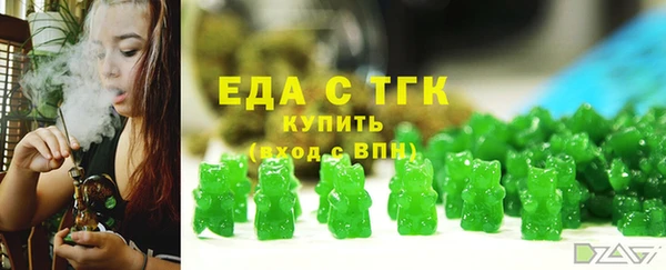 2c-b Вяземский