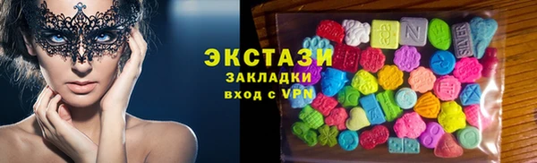 крисы Володарск