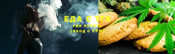 трава Волосово