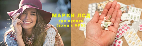 мдма Волоколамск