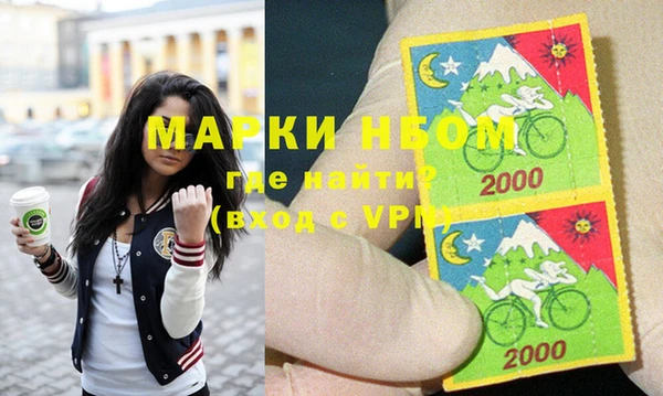 мдма Волоколамск