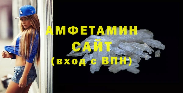 COCAINE Карпинск