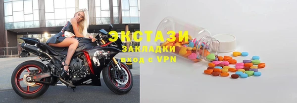 мдма Волоколамск