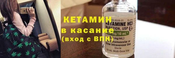 2c-b Вяземский