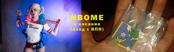 молекула духа Вязники