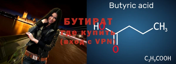 крисы Володарск