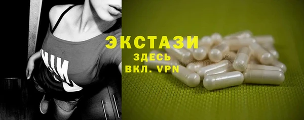 мдма Волоколамск