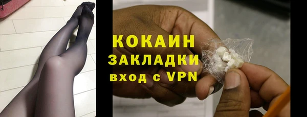 метамфетамин Верея