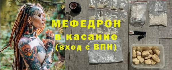 молекула духа Вязьма