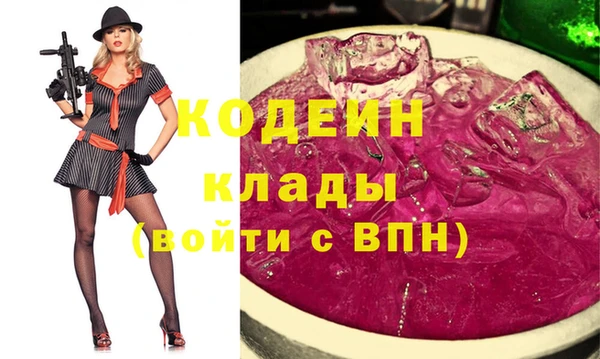 трава Волосово