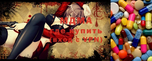 молекула духа Вязники