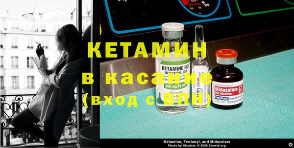 молекула духа Вязьма