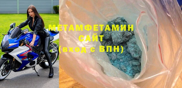 молекула духа Вязьма