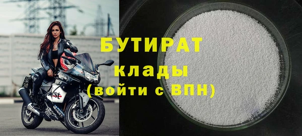 2c-b Вяземский