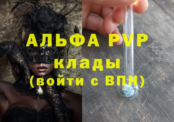 трава Волосово