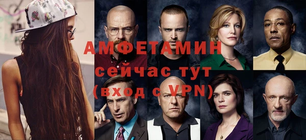 трава Волосово