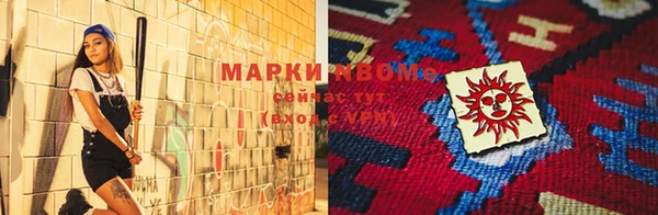 2c-b Вяземский