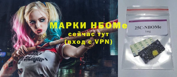 трава Волосово