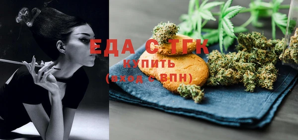 молекула духа Вязьма