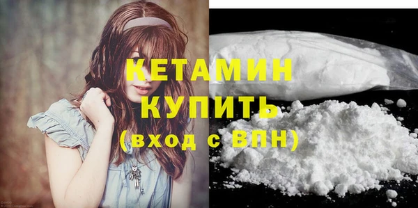мдма Волоколамск