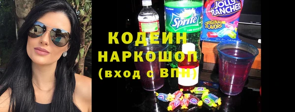 молекула духа Вязники