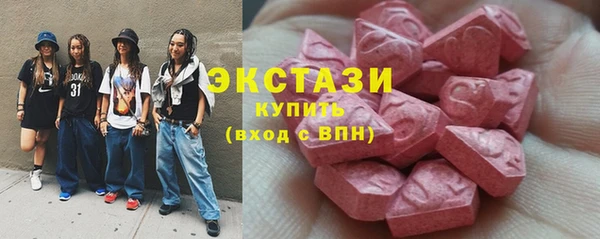 мдма Волоколамск