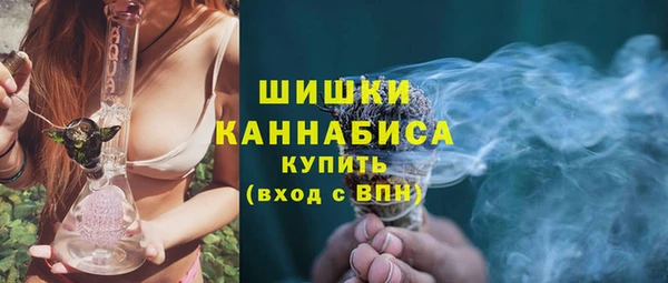 трава Волосово