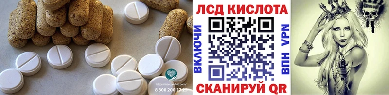 ЛСД экстази ecstasy  блэк спрут ссылки  Данков 