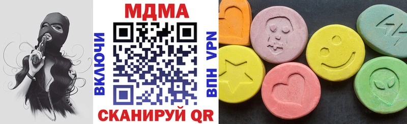 цены   Данков  МДМА кристаллы 