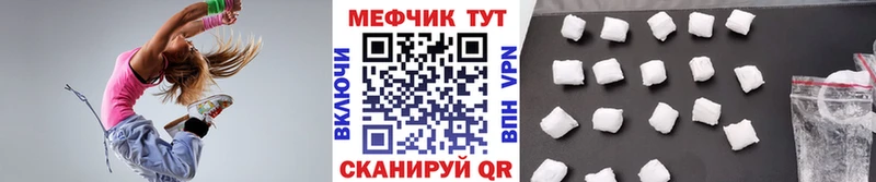 Мефедрон мяу мяу  магазин продажи   Данков 