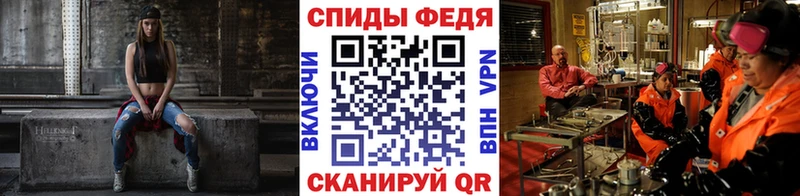 МЕТАМФЕТАМИН кристалл  где купить   Данков 