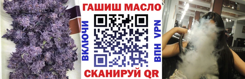 где купить   Данков  ТГК концентрат 