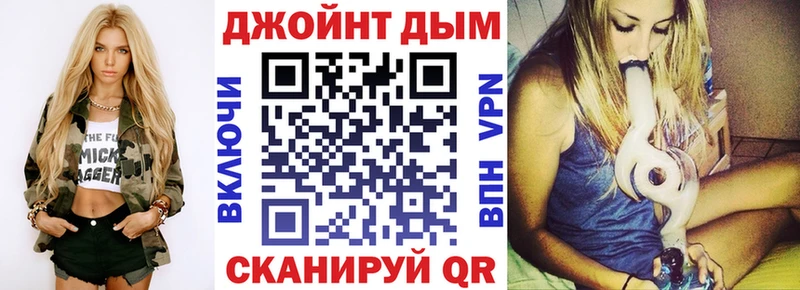 как найти закладки Данков Бошки марихуана SATIVA & INDICA